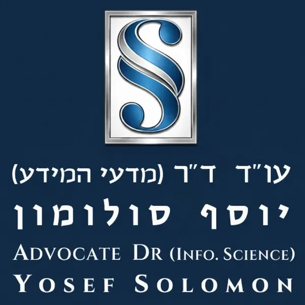 עו"ד ד"ר (מדעי המידע) יוסף סולומון